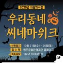 우리자동차마을 이미지