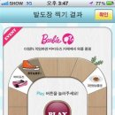 까페베네 이미지