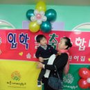 뉴솔로몬 어린이집 이미지