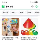 종이모자 썬캡 판매하는곳 이미지
