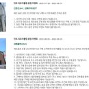 스타벅스 김해금관대로DT점 이미지