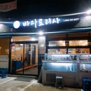 하대동260 이미지