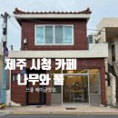 동광로5길 11 네이버블로그