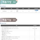 세방보청기