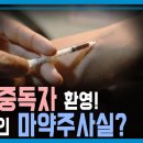 3409 김한슬 미디어 융합 독서일지 (1학기 5차) 이미지