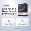 하이퍼솔루션 이미지