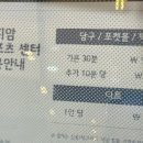 곤지암스포츠센터 이미지