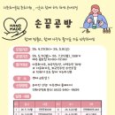 어울림공방