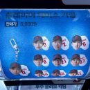 세븐일레븐 이천광장점 | 26시즌 롯데자이언츠 사직 홈개막 중앙상단 56블럭시야 랜덤토이샵 송헌집