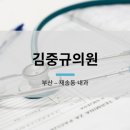 김중규의원 이미지