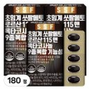 올바른비뇨의학과 | 전립선 크기, 무조건 걱정해야 할까요? 현명한 전립선 건강 관리와 영양제 선택 기준 비교