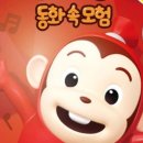 싱싱마을