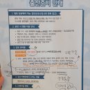 김포풍무의료기 | [33주 6일] 일산차 태동검사, 출산가방 리스트