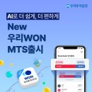 WON PC 아시아경제