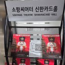부산발레시어터 ’호두까기 인형’ | 모스크바 라 클라시크 발레단 호두까기인형 감상후기