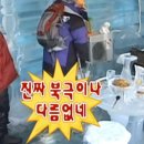 작동누룽지통닭 | [캠핑] : 경기도 가평, 12월 크리스마의 그때 그 캠핑장