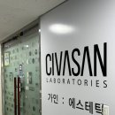 이지프라자 | 길음역 윤곽관리 잘하는 곳 가인 에스테틱 이지다 뱀부테라피 후기