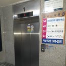 창성엘리베이터 이미지