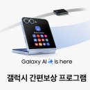 갤럭시 이미지