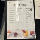 [서울 사당/카페] 구테로이테
