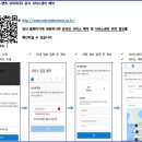 ㈜코리아렌트카 이미지