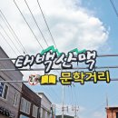 세운장 이미지