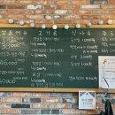 참돈마실