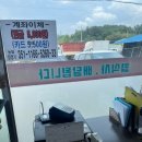 아궁이 | 구미 한식 뷔페 추천 / 5천원에 배부르게 먹은 아궁이 한식 뷔페 후기