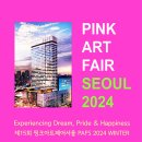 핑크아트 이미지