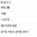 캐슬렉스CC 이미지