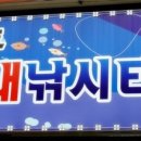 유일실내낚시터 이미지