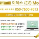 EX모텔 이미지