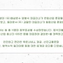 해성운수(주) 이미지