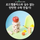 수플러스입시학원 이미지