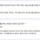 케이속건조피부연구소