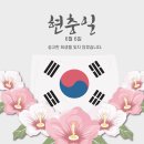 현충일과 망종 이미지
