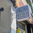리우네일 - 사하구 낙동남로1367번길 43 | 성남사진관 리우네계절 사진관 성남점 여권사진 방문 후기