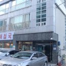 선녀재첩국 이미지