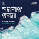 영도구-21 아미르공원 이미지