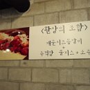 미술냉치즈등갈비