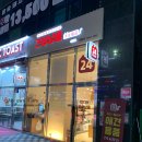 견생냥품 무인24시 남양주다산역점 이미지