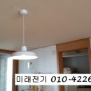 칠보전기조명 이미지