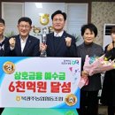 북광주농업협동조합 이미지