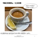제제커피 티스토리