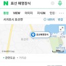 동림빌 이미지