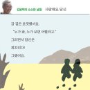 사랑해요 당신 이미지