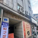 W - 브라이덜샤워 모드 스튜디오 잠실 파티룸(송파)