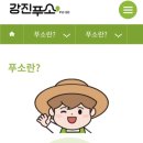 비비안네 사랑채 이미지