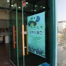 자운영공방