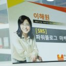 맨써드림스페이스(제주교육장 4층)